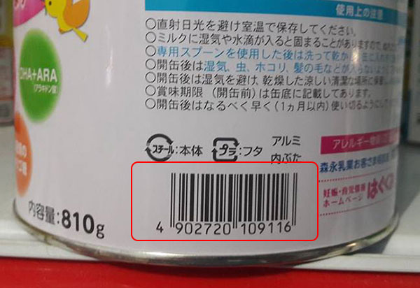 phân biệt sữa công thức thật và giả